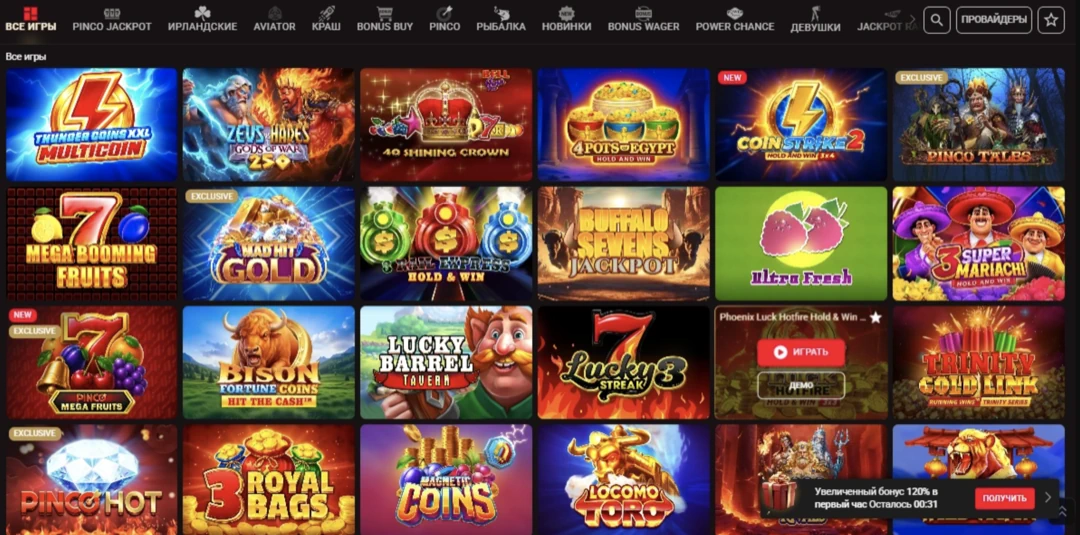 Пинко казино официальный сайт — вход на Pinco Casino Пинко казино официальный сайт — вход на Pinco Casino